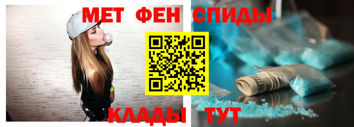 АМФЕТАМИН 98% Карасук