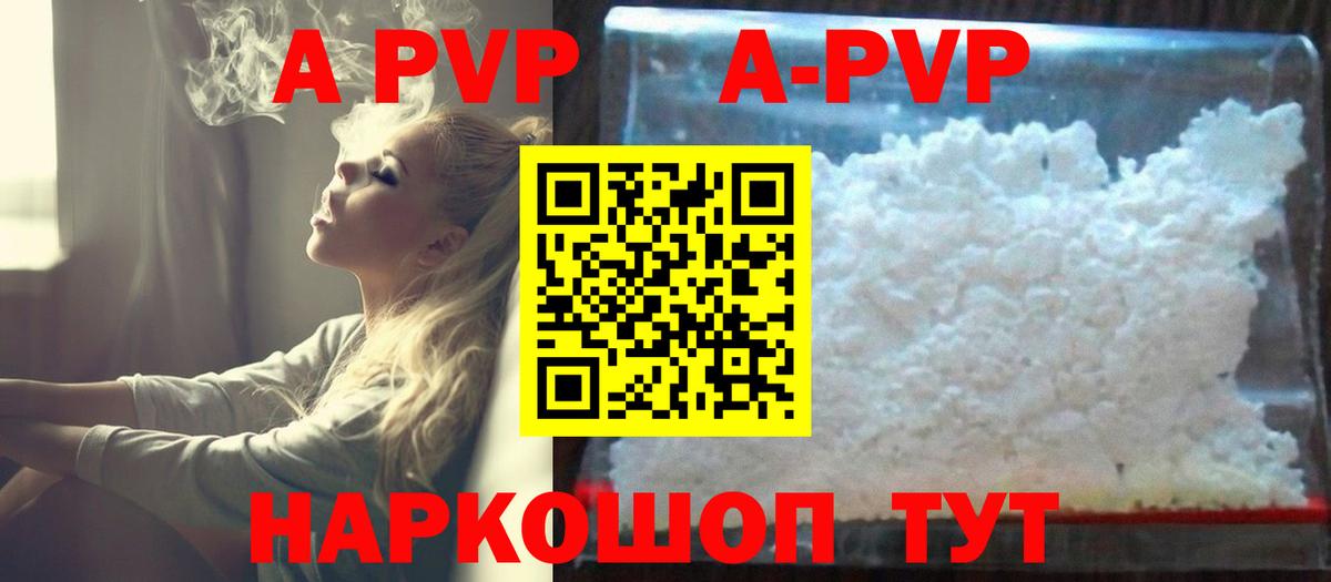 A PVP СК Карасук