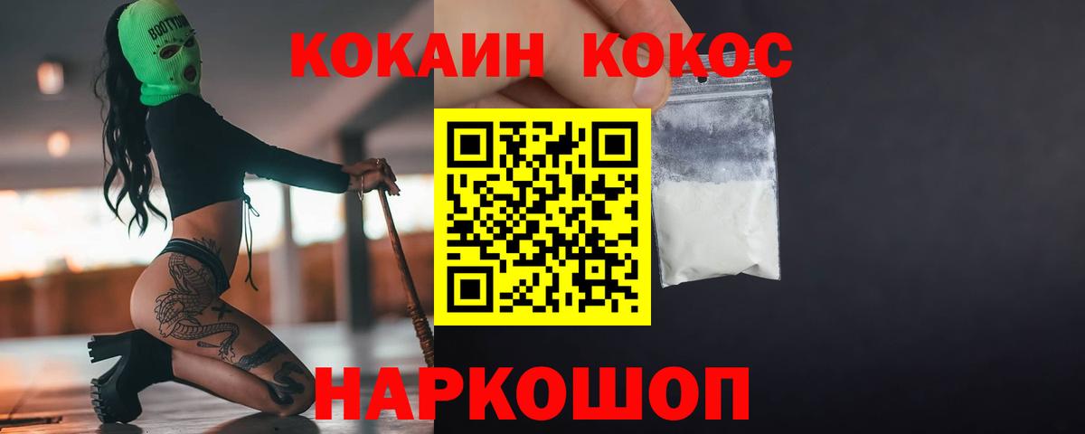 COCAIN Колумбийский Карасук