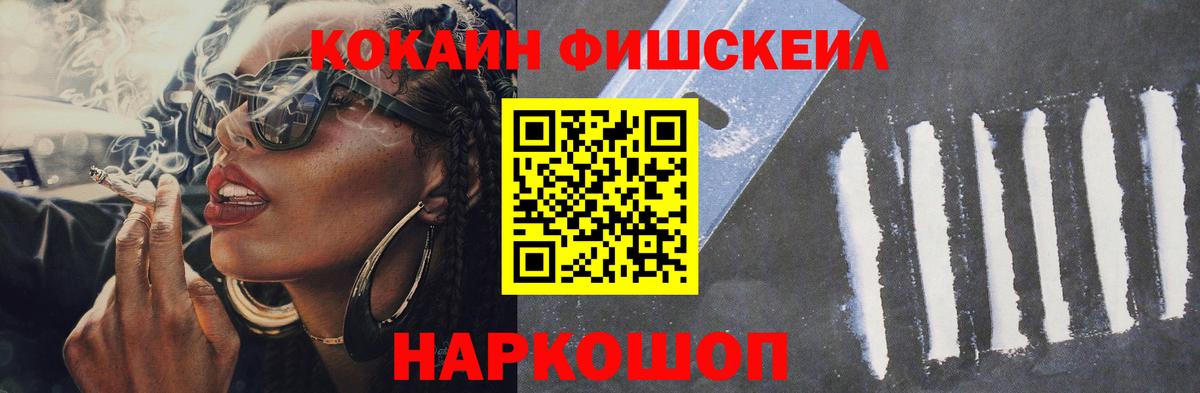 COCAIN Columbia  Вход с VPN  Карасук 