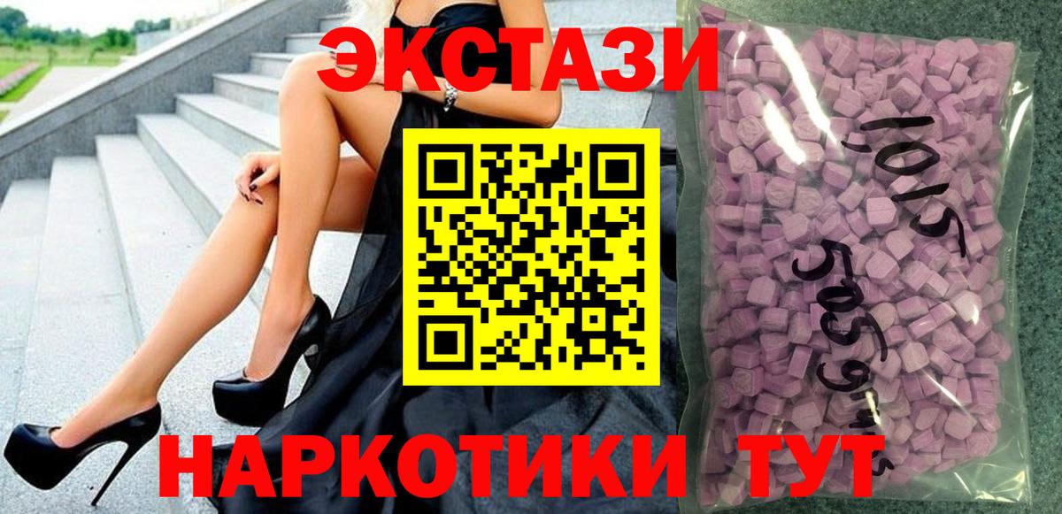 ЭКСТАЗИ louis Vuitton  где найти наркотики  Экстази  Карасук  Вход с VPN 