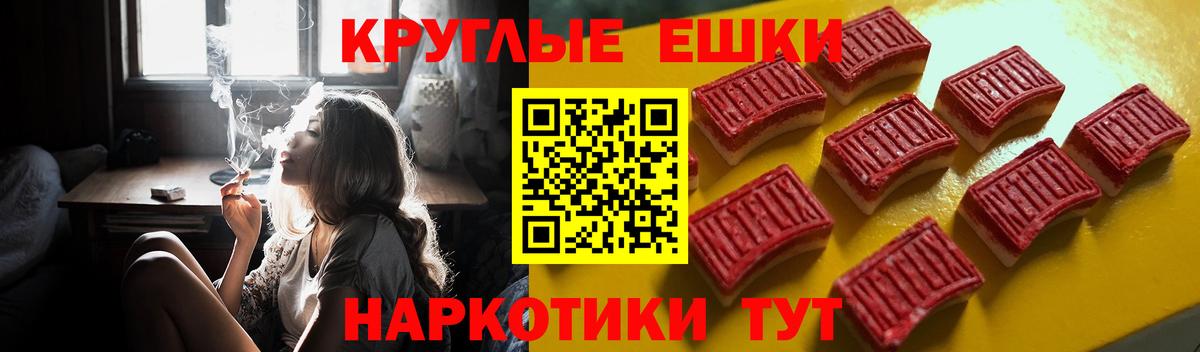 ЭКСТАЗИ диски Карасук
