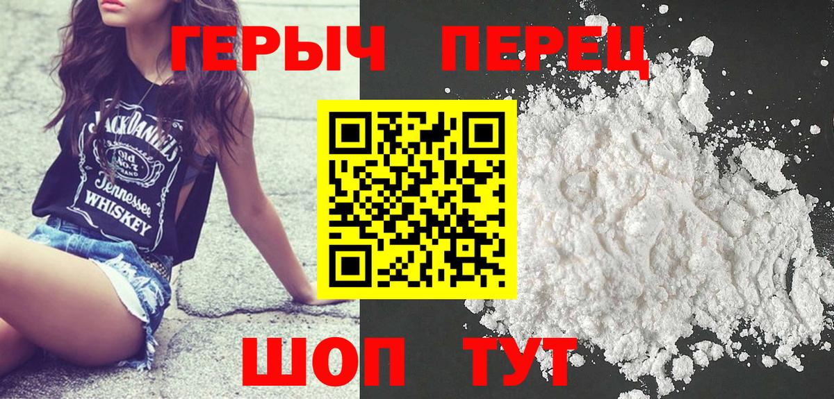 NBOMe  Карасук  Cocaine  Гашиш  Вход с VPN  МАРИХУАНА  Меф кристаллы  ТГК  КЕТАМИН 