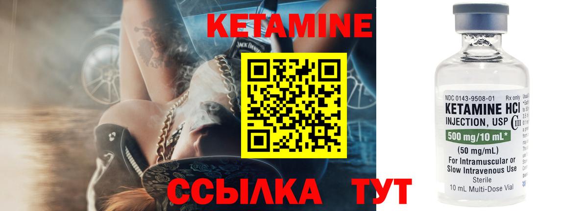 мориарти какой сайт  hydra вход  Карасук  Вход с VPN  Кетамин ketamine  Кетамин ketamine 