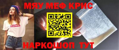 стаф Комсомольск-на-Амуре