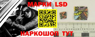 гидра Бузулук