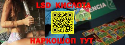 гидра Бузулук