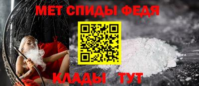 гидра Бузулук