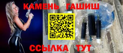 гидра Бузулук