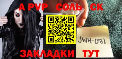 гидра Конаково