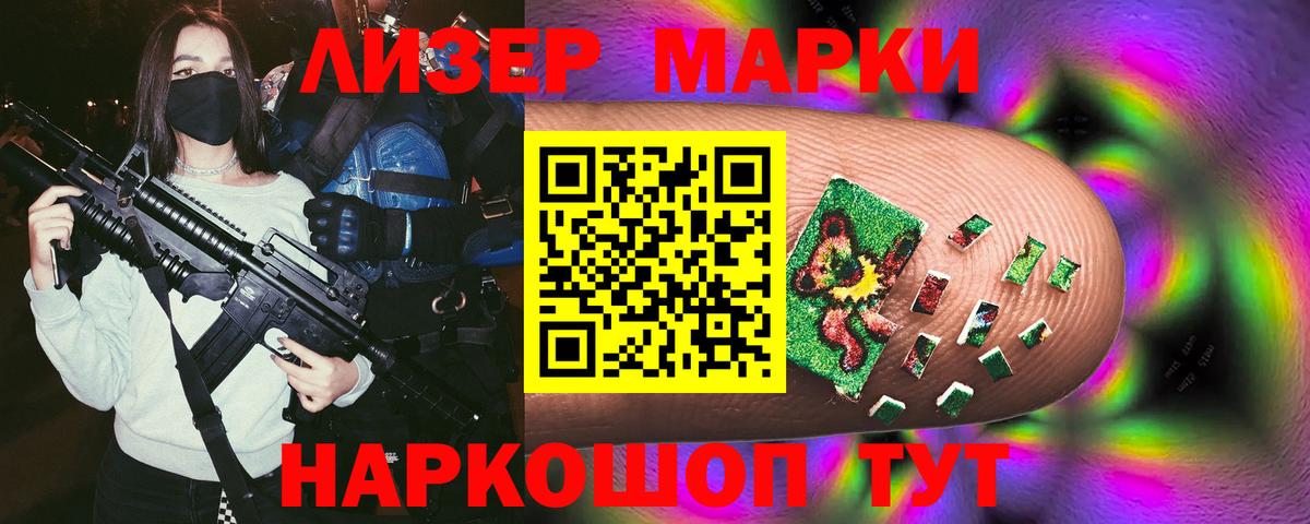 LSD-25 экстази кислота  ЛСД экстази кислота  Карасук  Вход с VPN 