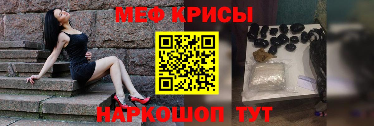 МЕФ  Карасук