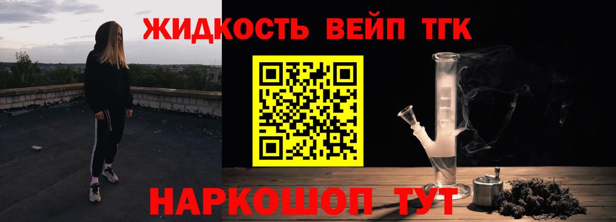 ТГК Wax Карасук