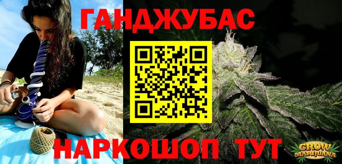 Конопля планчик Карасук